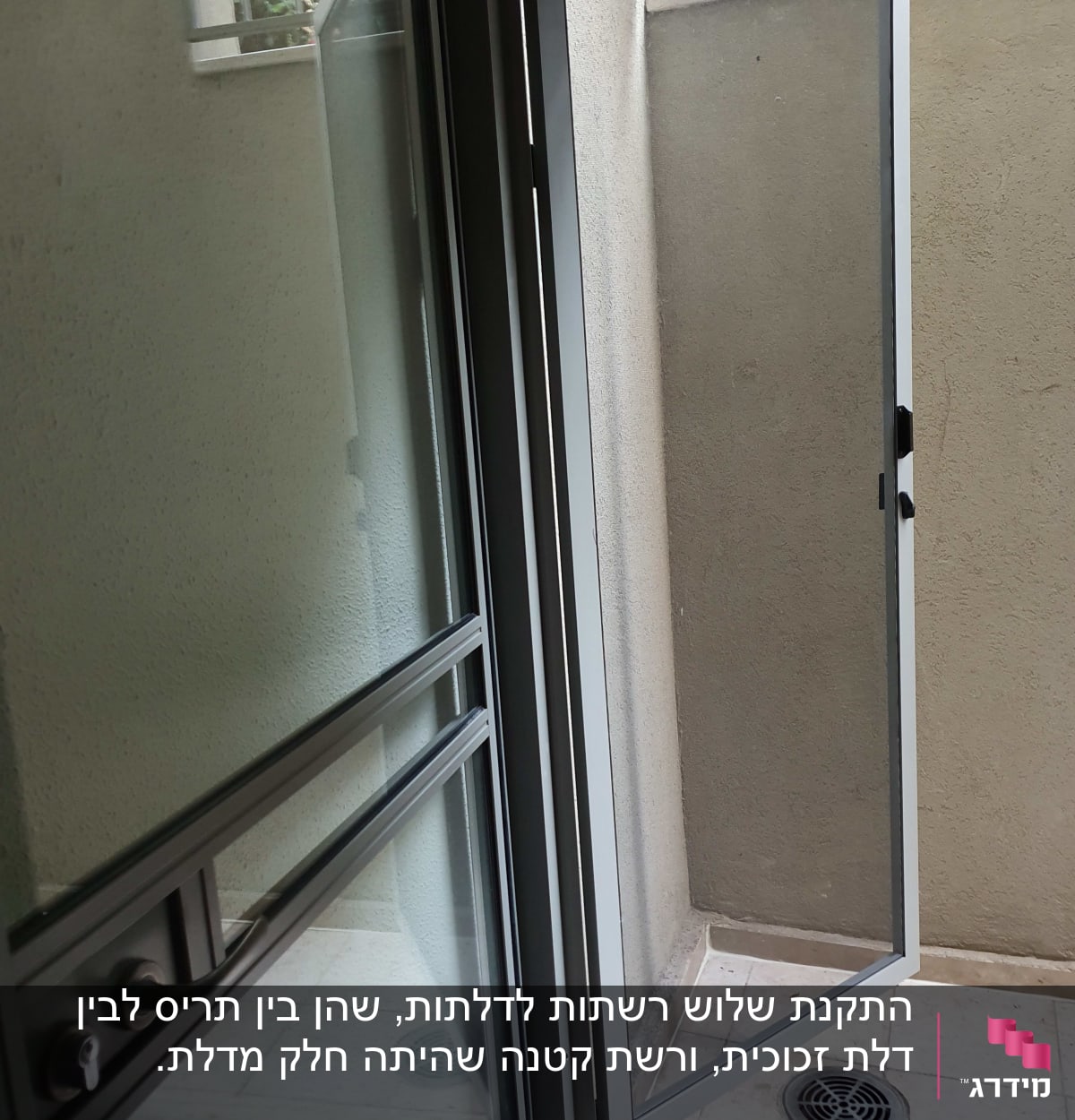 דלת אלומיניום עם זכוכית פתוחה למרפסת